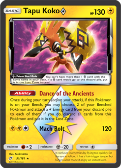 Tapu Koko Vmax 166/163 Full Art Secret Rainbow Rare Pokemon Card NM